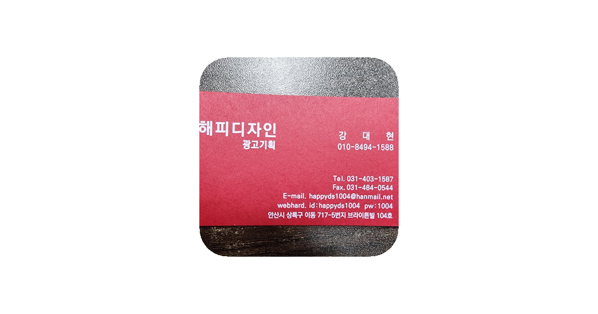 공유 카드