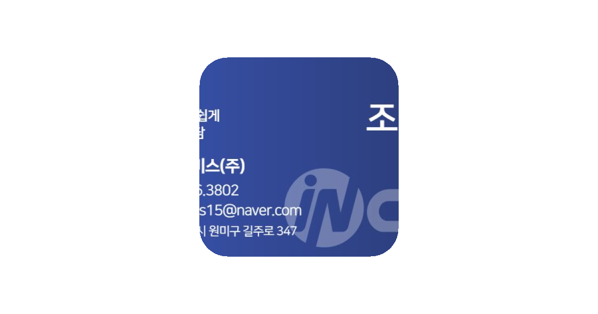 공유 카드