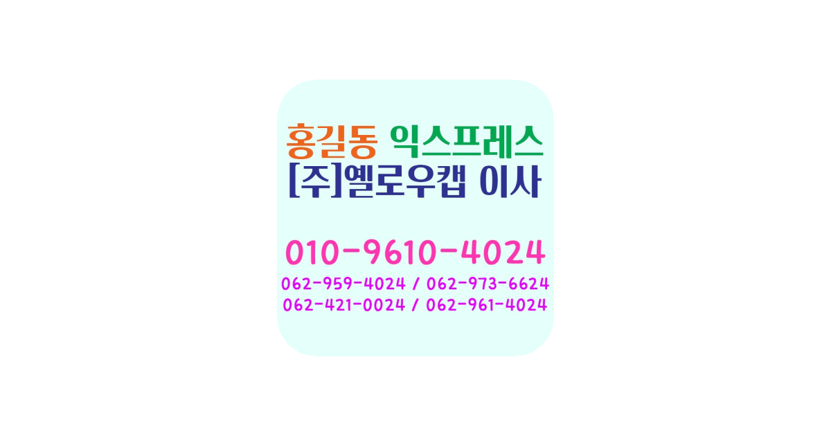 공유 카드