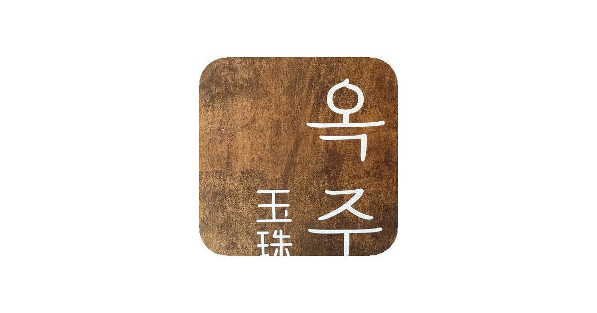 공유 카드