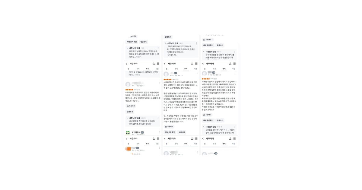 공유 카드