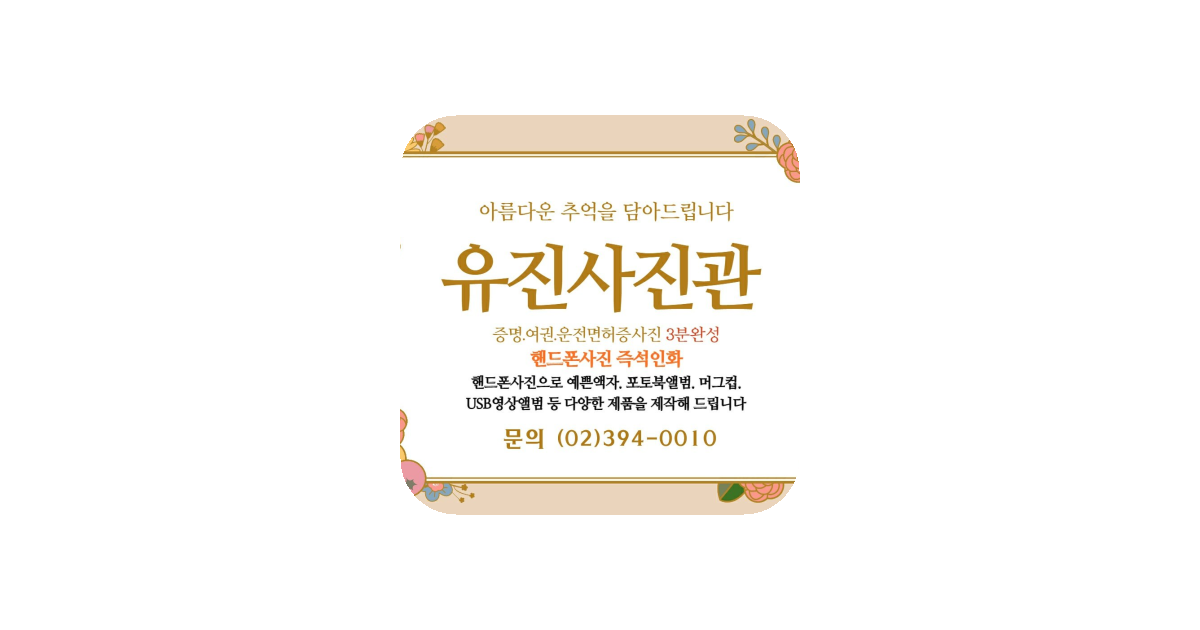 공유 카드