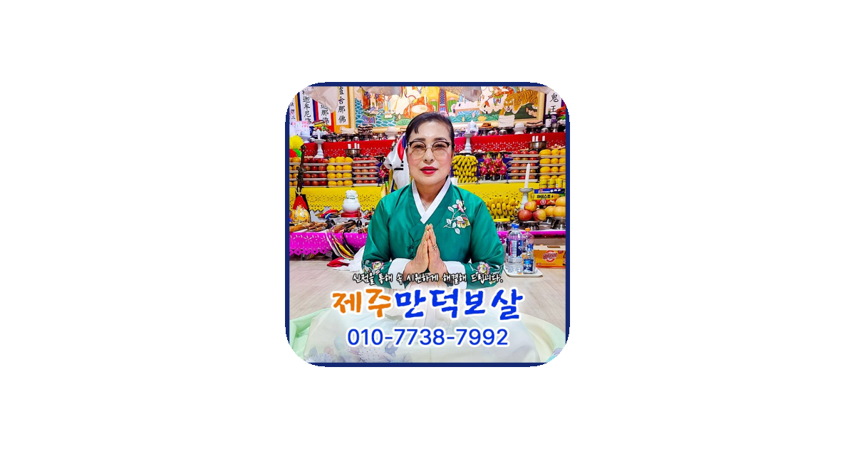 공유 카드