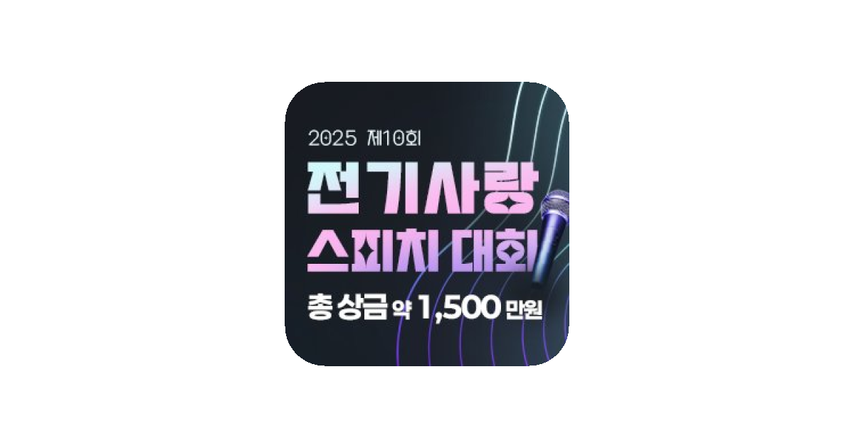 공유 카드