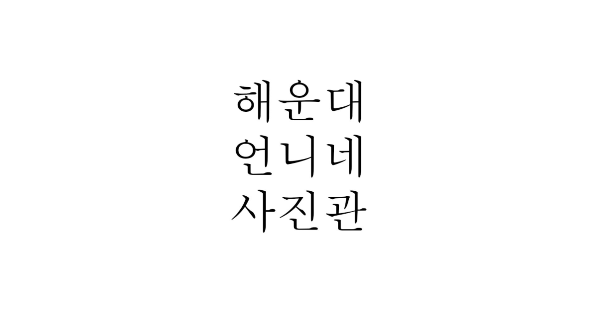 공유 카드