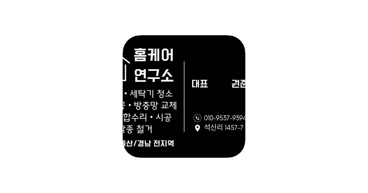 공유 카드
