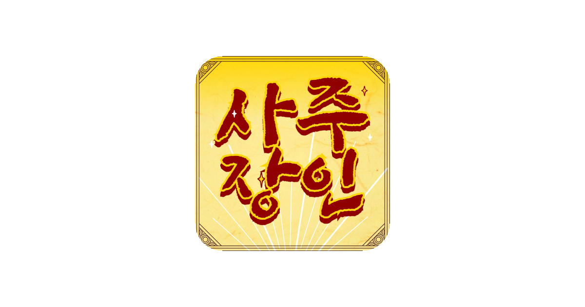 공유 카드