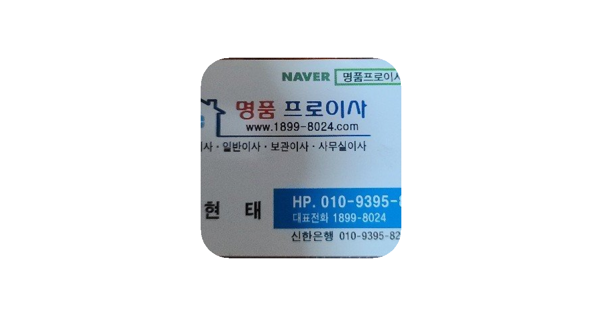 공유 카드