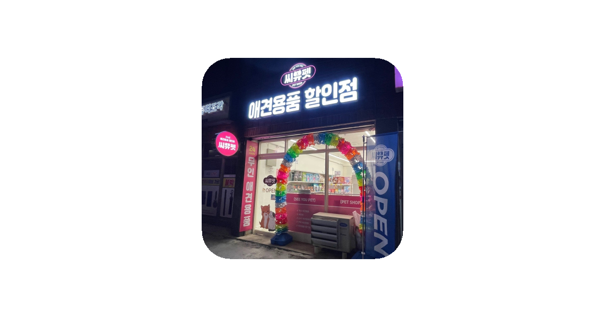 공유 카드