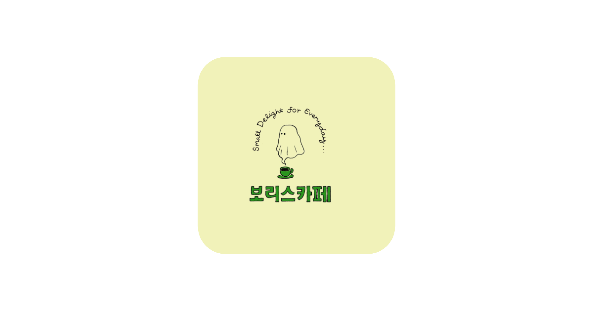공유 카드