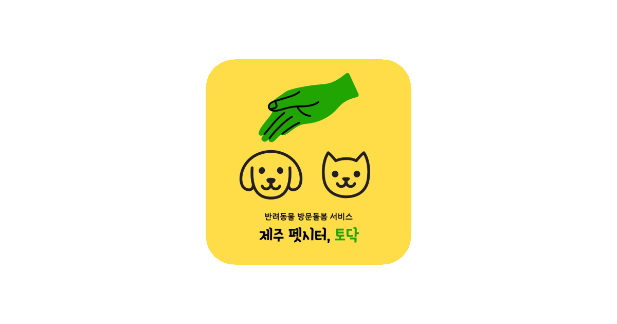 공유 카드