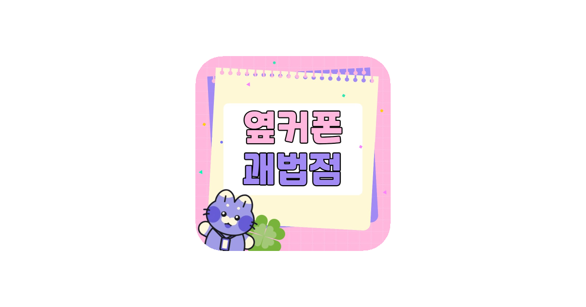 공유 카드