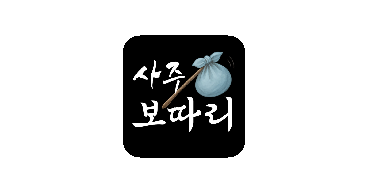 공유 카드