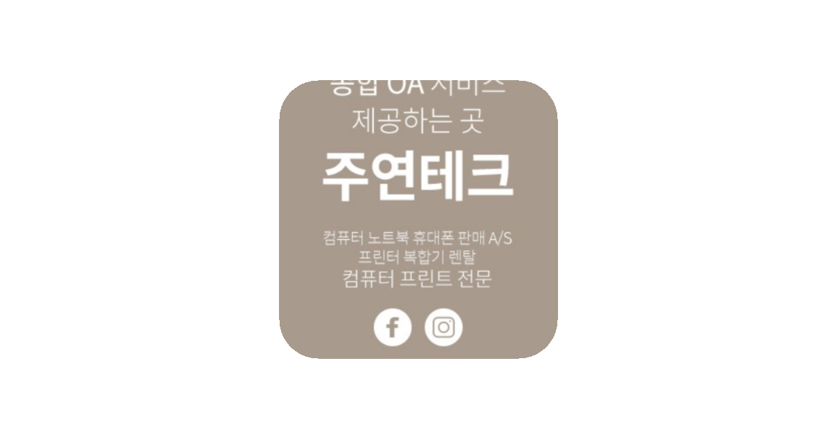 공유 카드