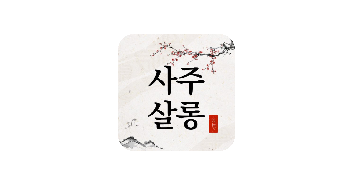 공유 카드