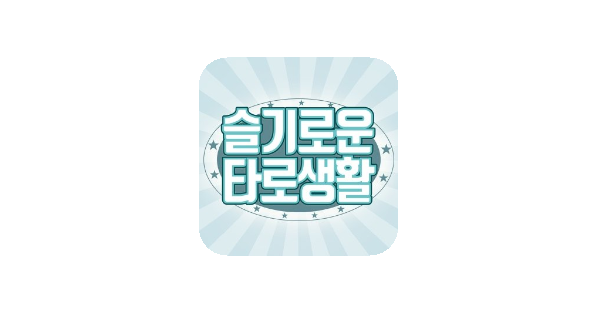 공유 카드