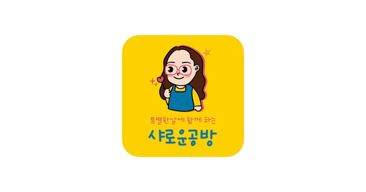 공유 카드