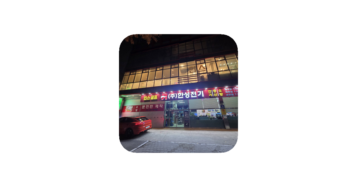 공유 카드