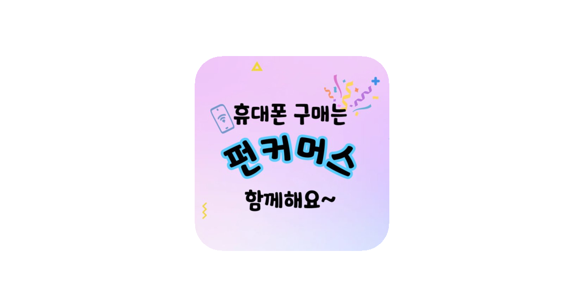 공유 카드