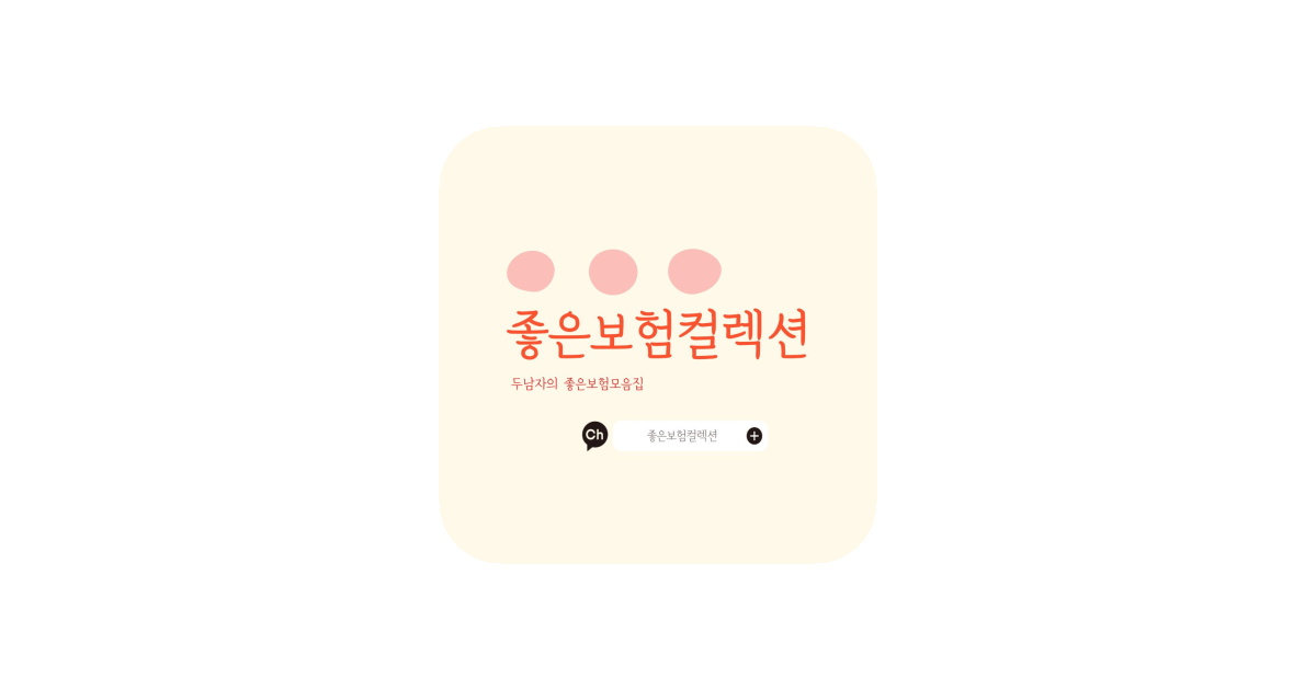 공유 카드