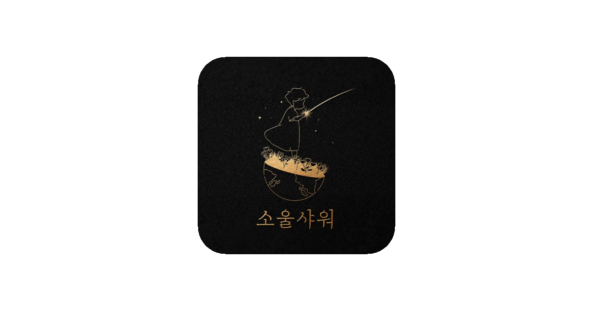 공유 카드