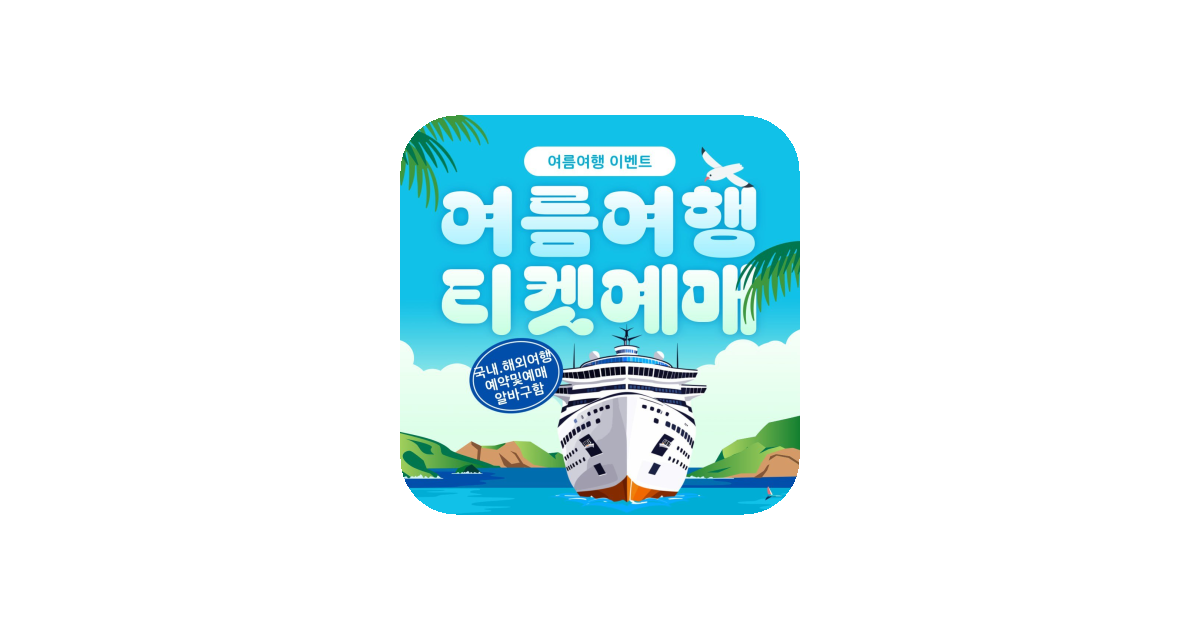 공유 카드
