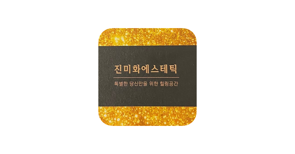 공유 카드
