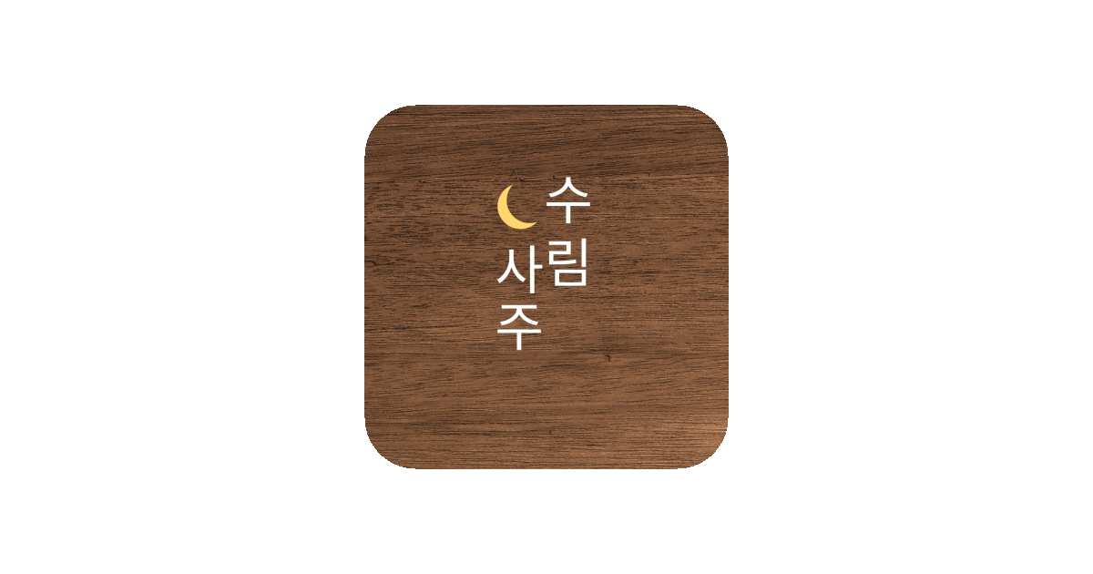공유 카드