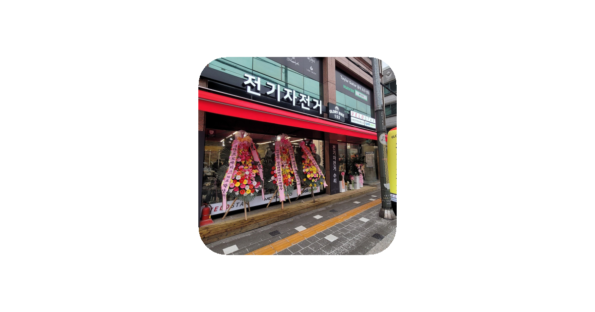 공유 카드