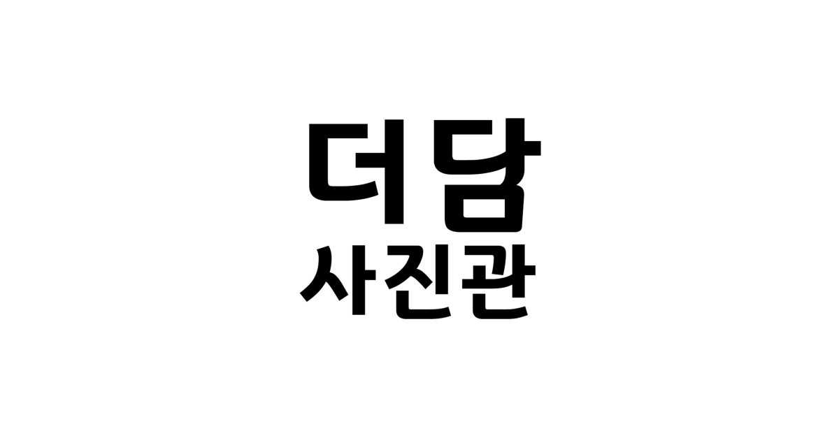 공유 카드