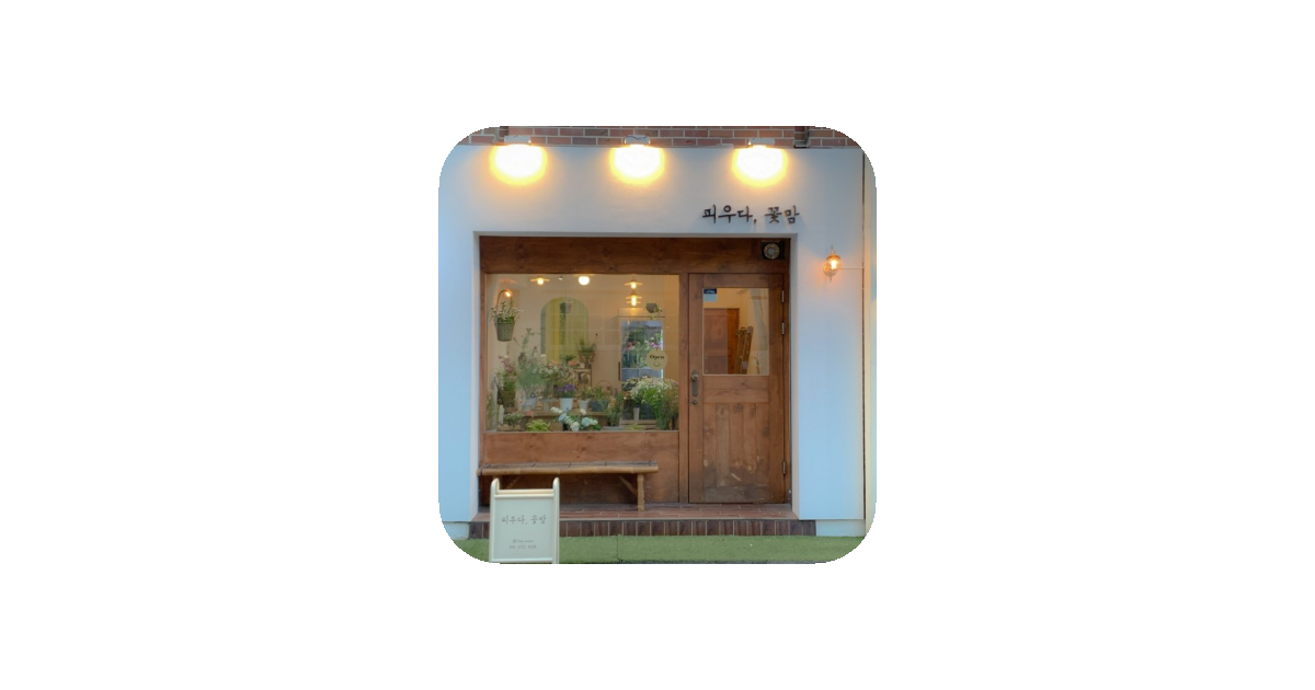 공유 카드