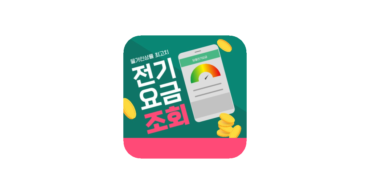 공유 카드
