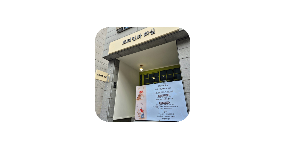 공유 카드