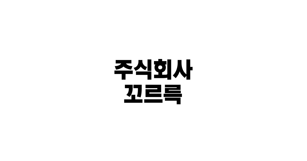 공유 카드