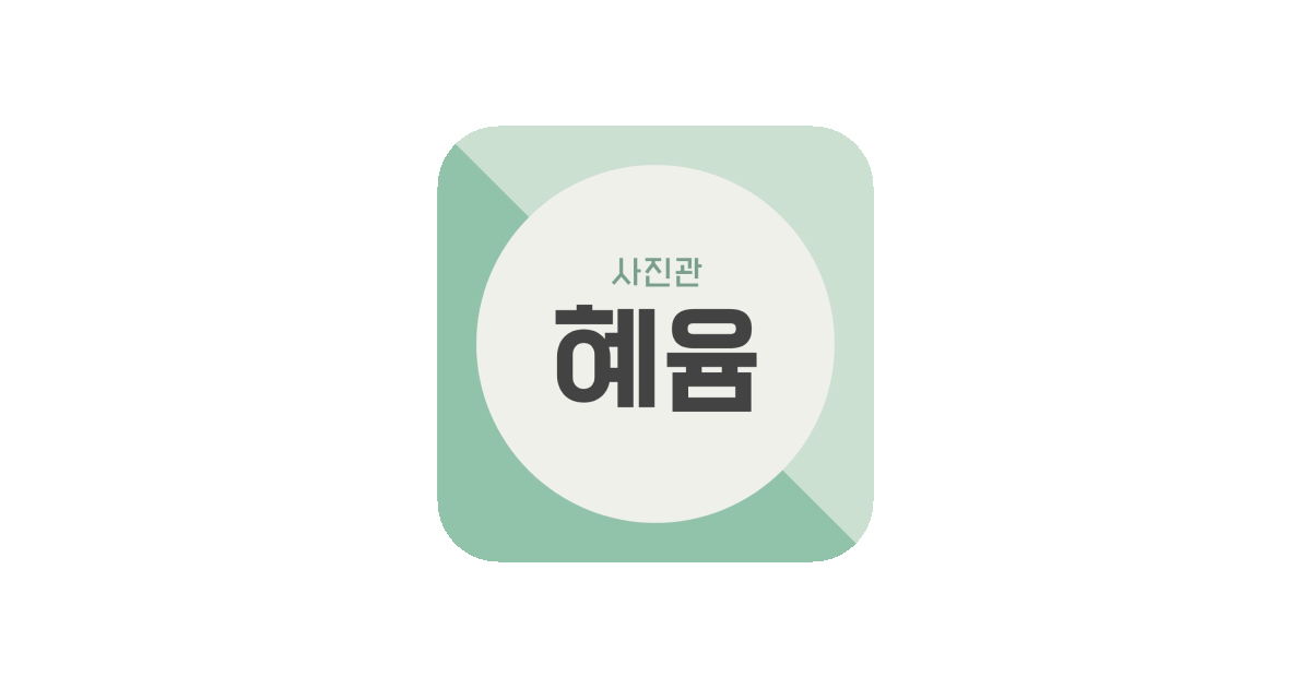 공유 카드