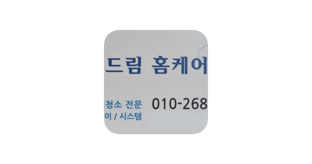공유 카드
