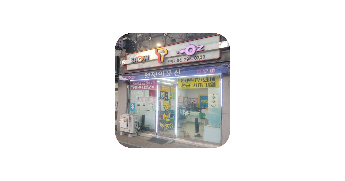 공유 카드
