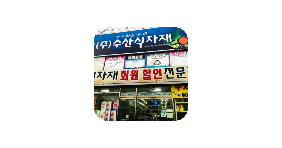 공유 카드
