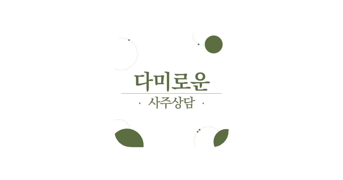 공유 카드