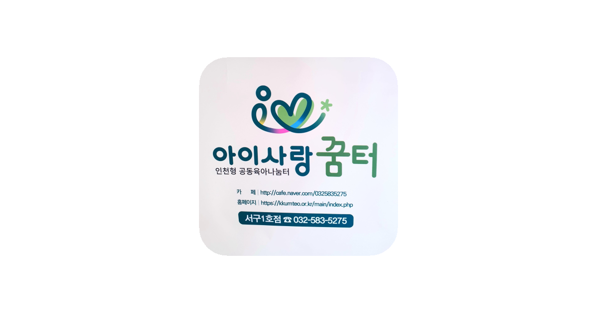 공유 카드