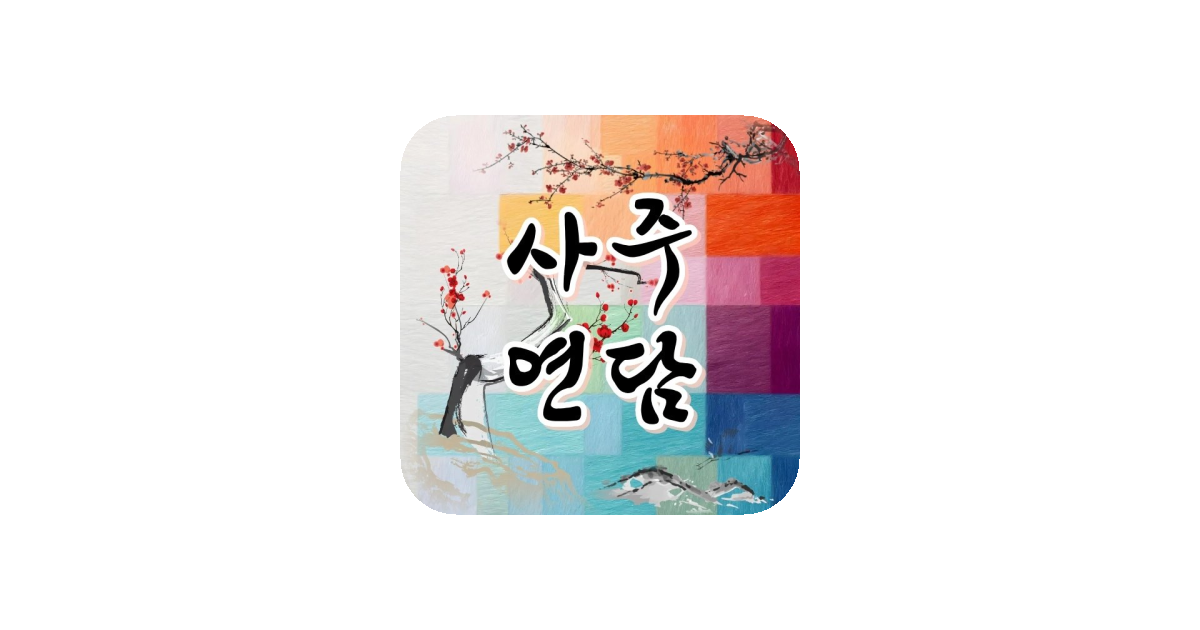 공유 카드
