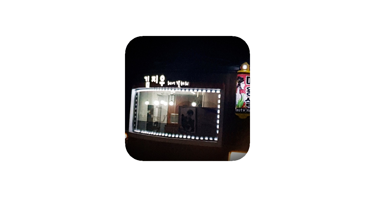 공유 카드