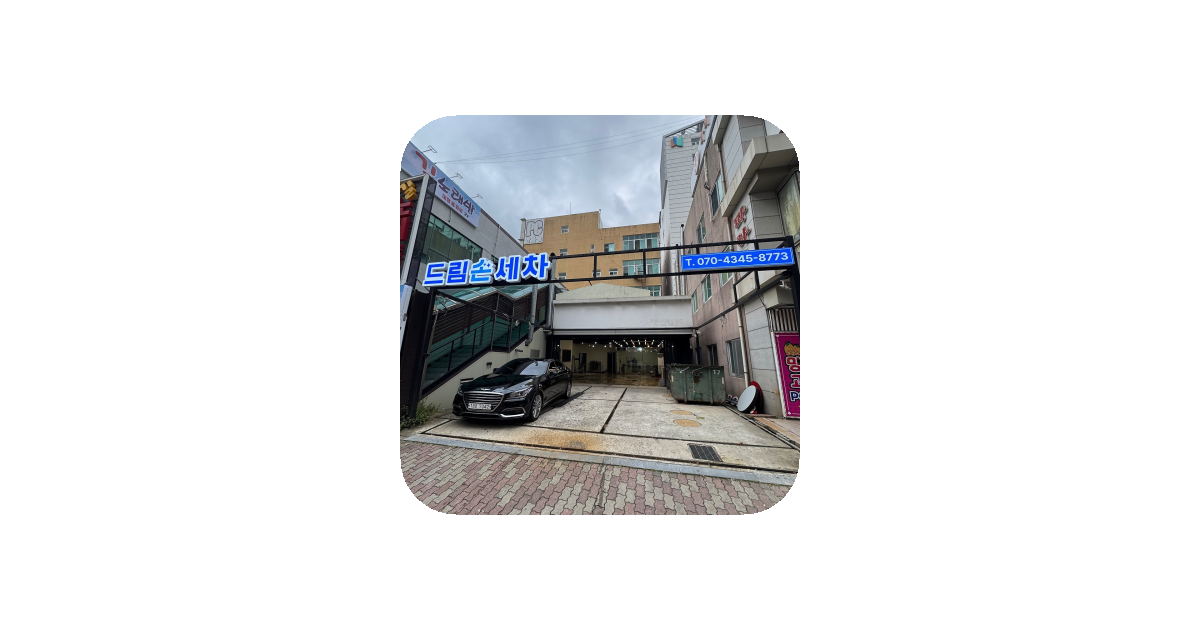 공유 카드