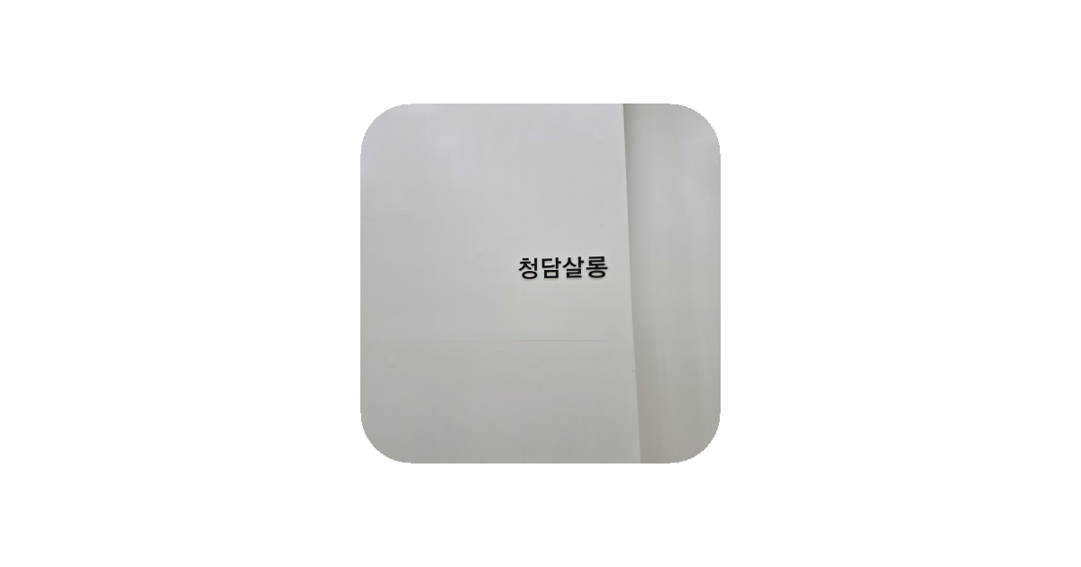 공유 카드