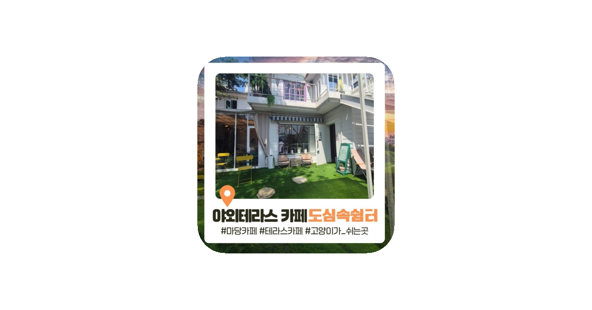공유 카드