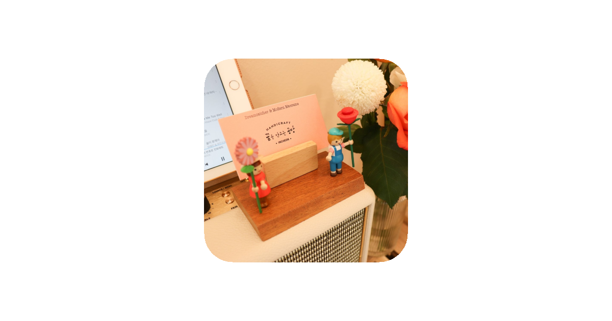 공유 카드
