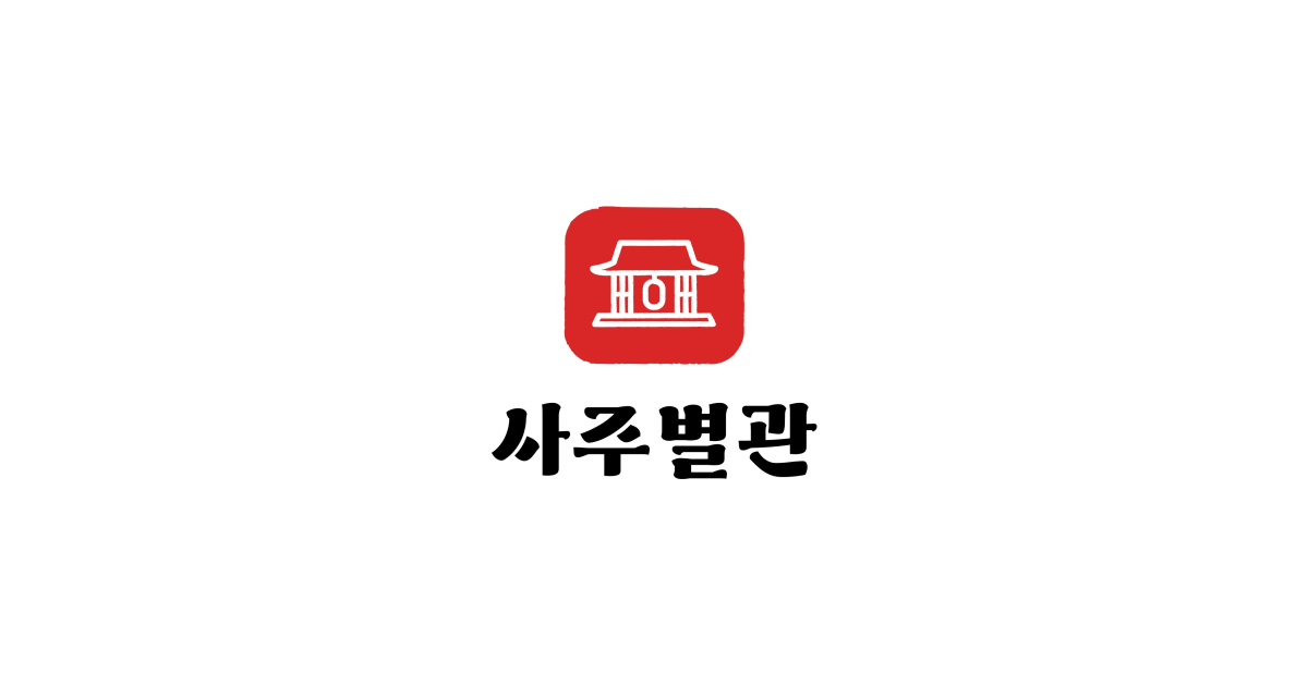 공유 카드