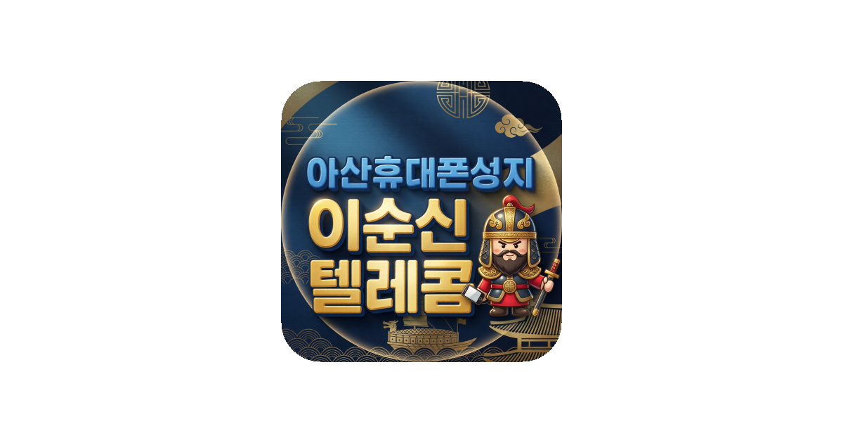 공유 카드