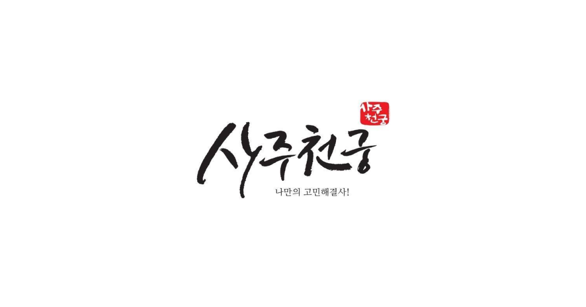 공유 카드