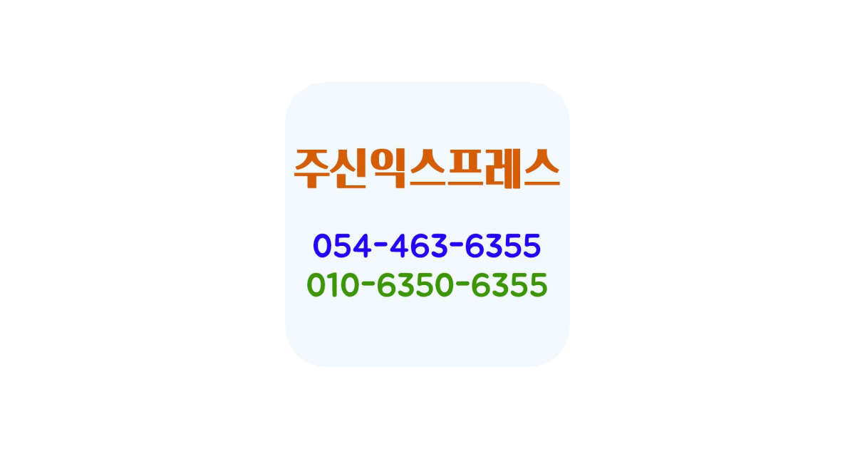 공유 카드